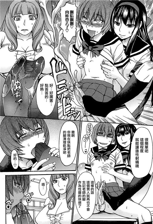 マゴロク漫画口工本子之アシガミ