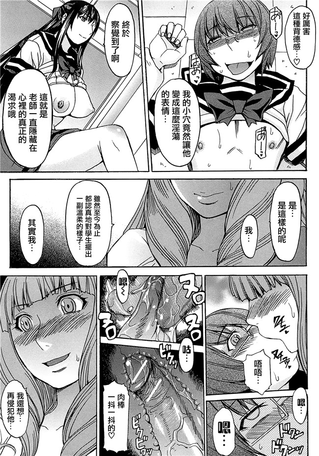 マゴロク漫画口工本子之アシガミ