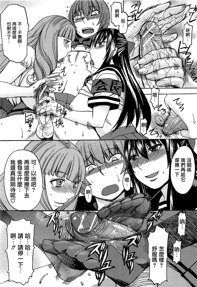 マゴロク漫画口工本子之アシガミ