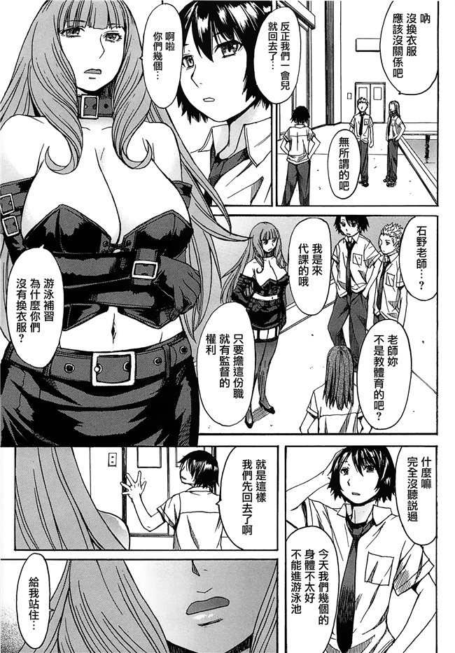 マゴロク漫画口工本子之アシガミ