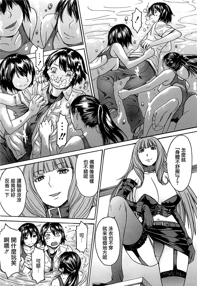 マゴロク漫画口工本子之アシガミ