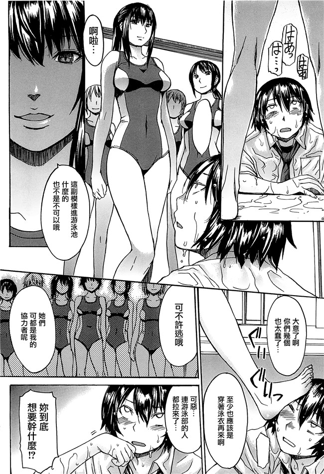 マゴロク漫画口工本子之アシガミ