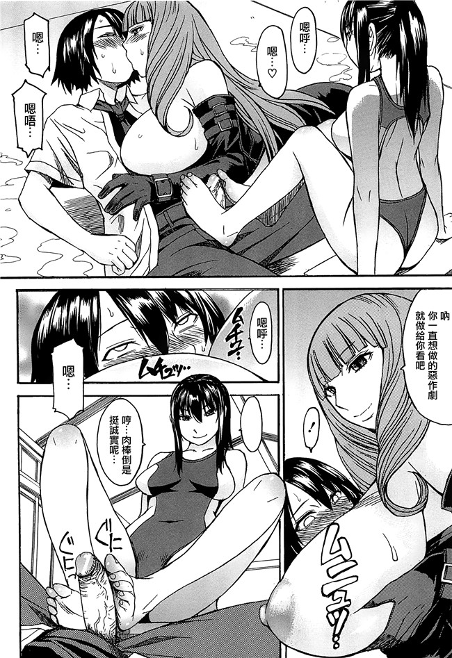 マゴロク漫画口工本子之アシガミ