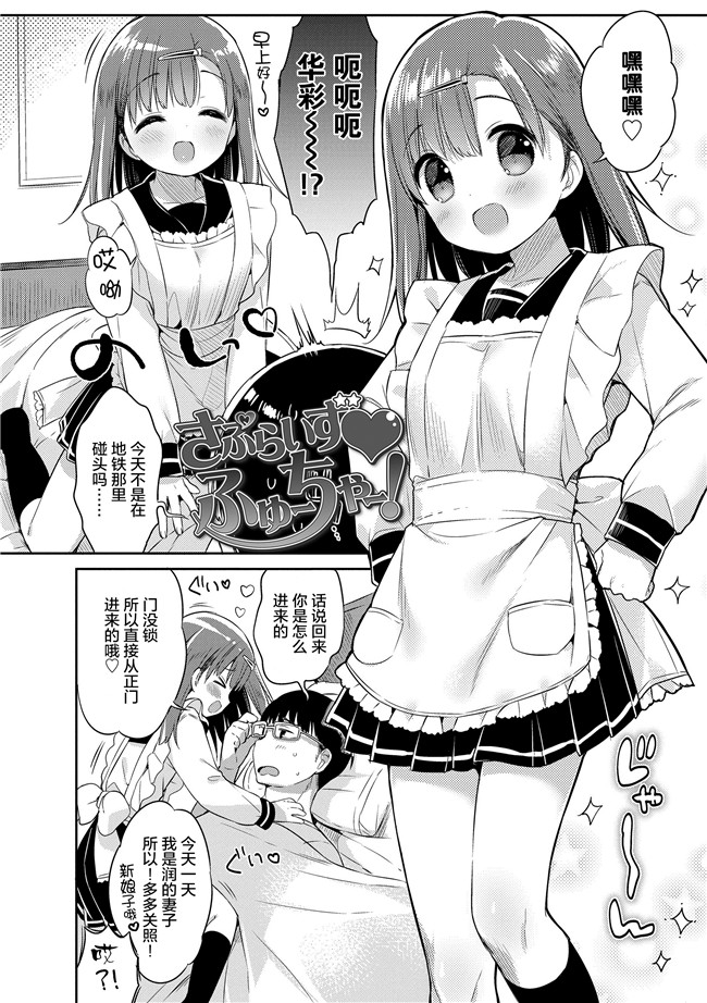 うさ城まにh漫画之初恋えっち