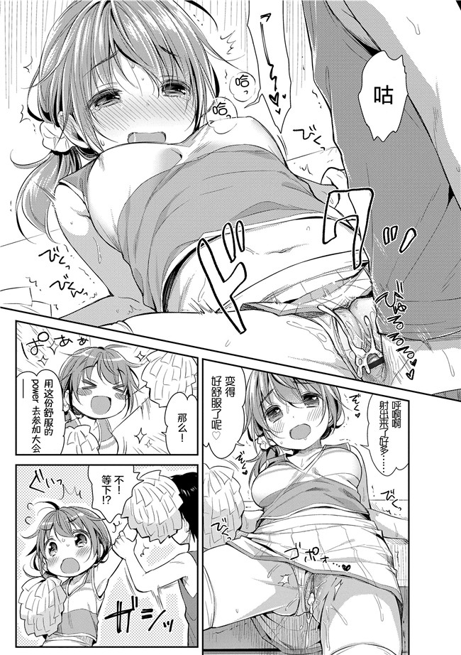 うさ城まにh漫画之初恋えっち