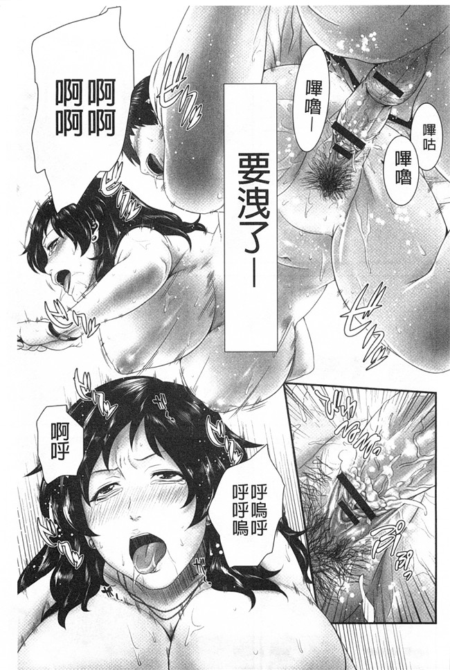 蛙子丁字h漫画之孫娘ハメ爺とママ輪姦し