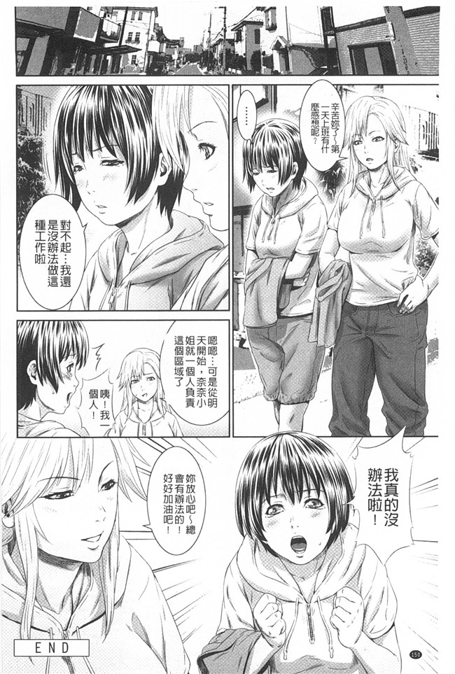 蛙子丁字h漫画之孫娘ハメ爺とママ輪姦し