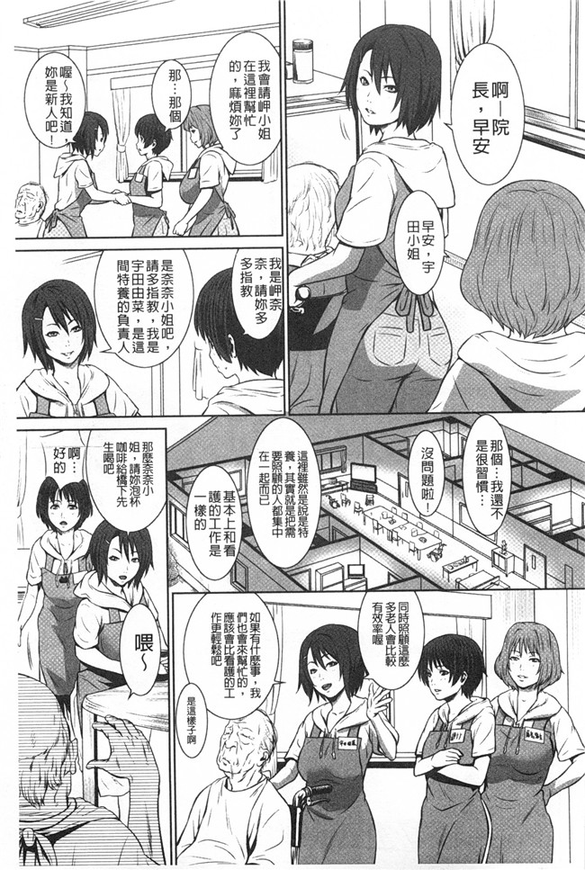 蛙子丁字h漫画之孫娘ハメ爺とママ輪姦し