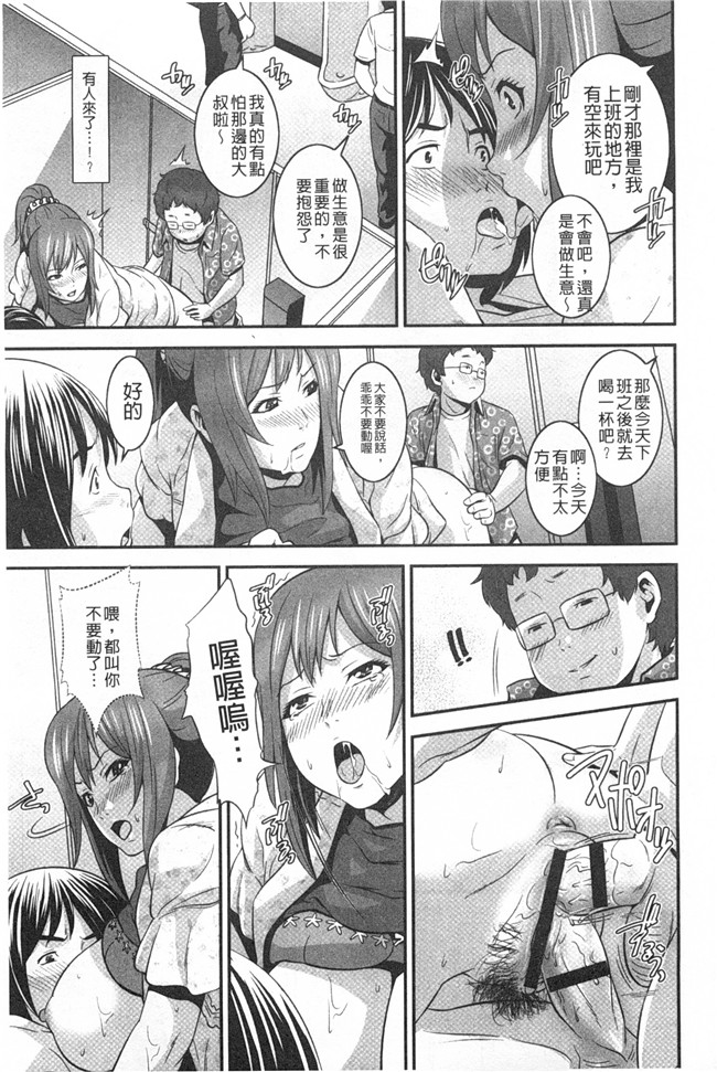 蛙子丁字h漫画之孫娘ハメ爺とママ輪姦し