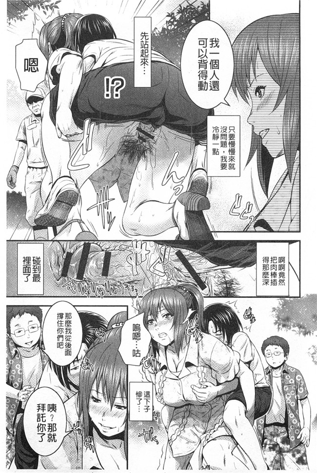 蛙子丁字h漫画之孫娘ハメ爺とママ輪姦し