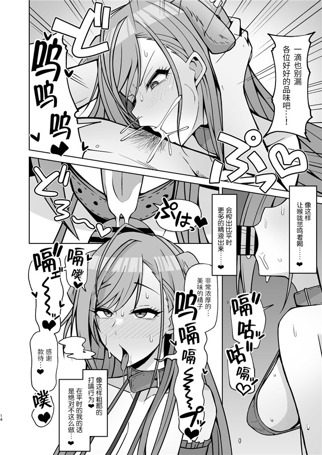 のスペアリブ漫画舰娘本子之犬コスエッチってすごいのよ!