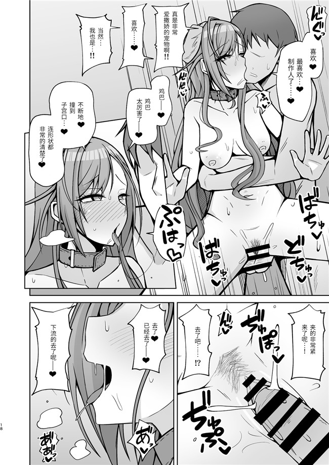 のスペアリブ漫画舰娘本子之犬コスエッチってすごいのよ!