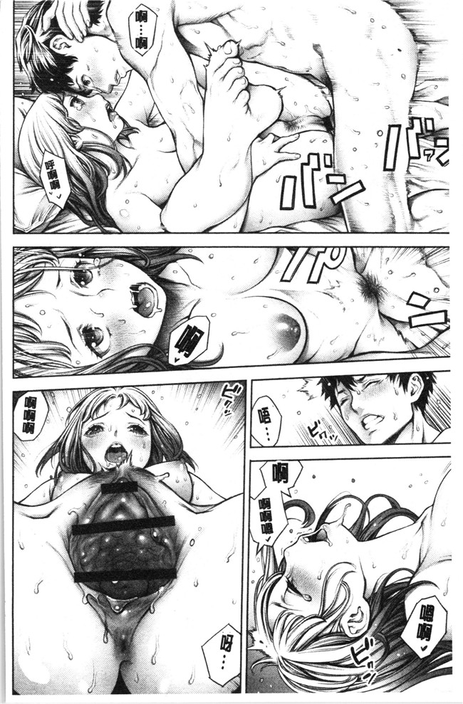 おかゆさんh漫画大全之#今までで一番良かったセックス