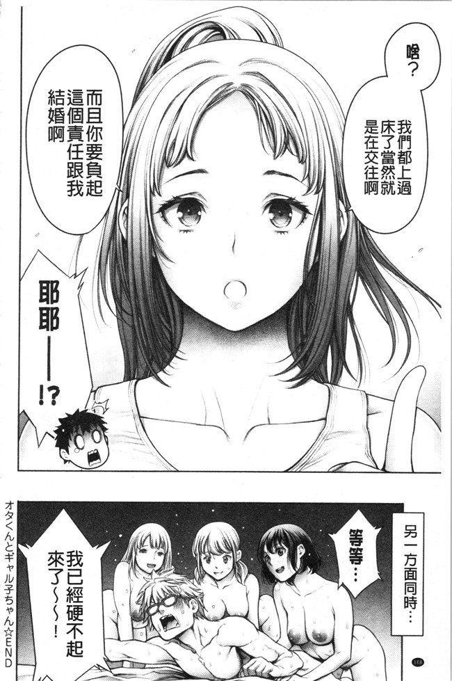 おかゆさんh漫画大全之#今までで一番良かったセックス