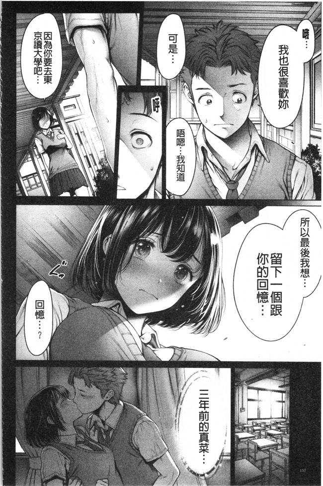 おかゆさんh漫画大全之#今までで一番良かったセックス