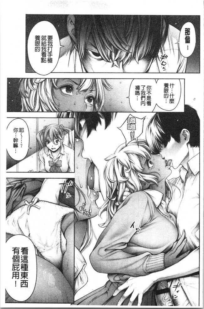 おかゆさんh漫画大全之#今までで一番良かったセックス