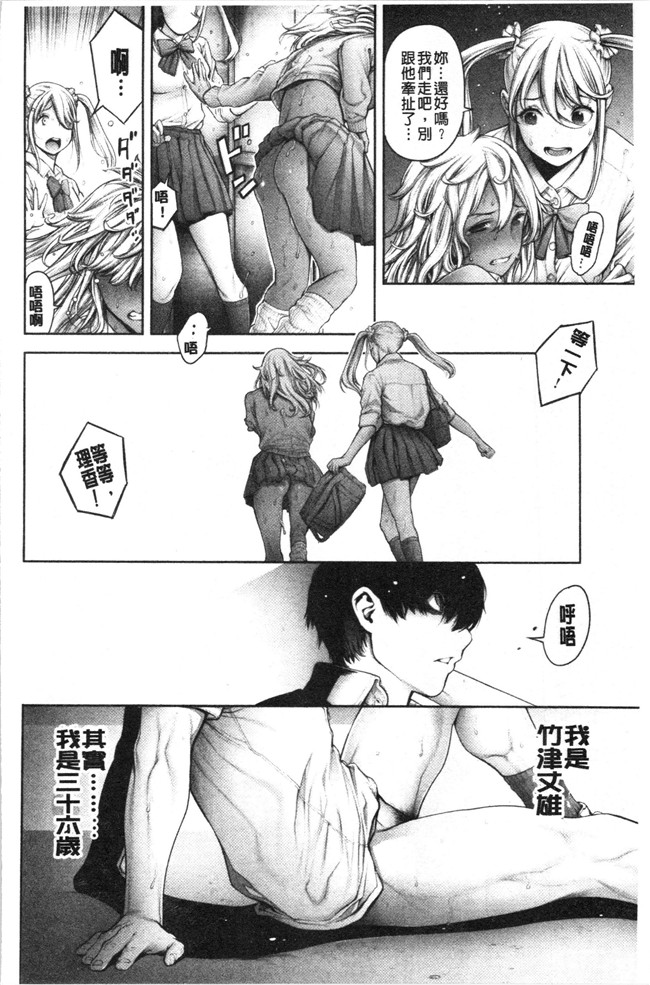 おかゆさんh漫画大全之#今までで一番良かったセックス