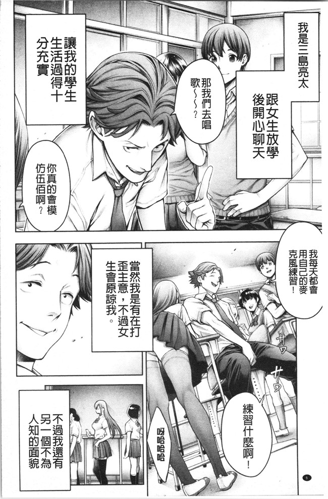 おかゆさんh漫画大全之#今までで一番良かったセックス