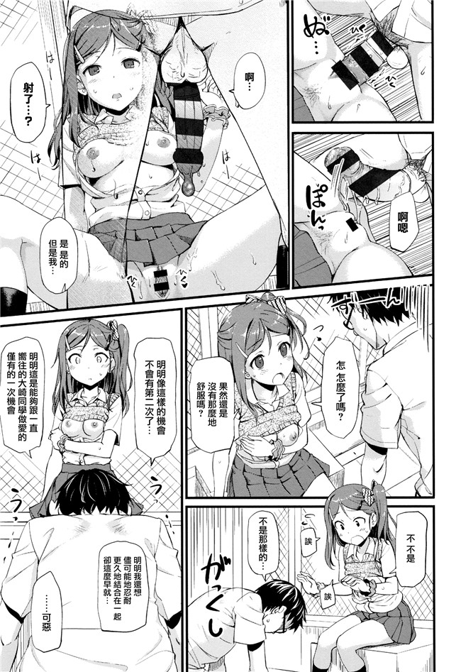 [たかやKi]漫画肉控本子之年下しんどろ～む