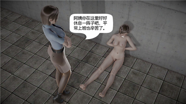 [3D]全彩色绅士漫画大全之我想变身的人01