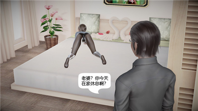 [3D]全彩色绅士漫画大全之我想变身的人01