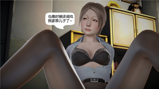 [3D]全彩色绅士漫画大全之我想变身的人01