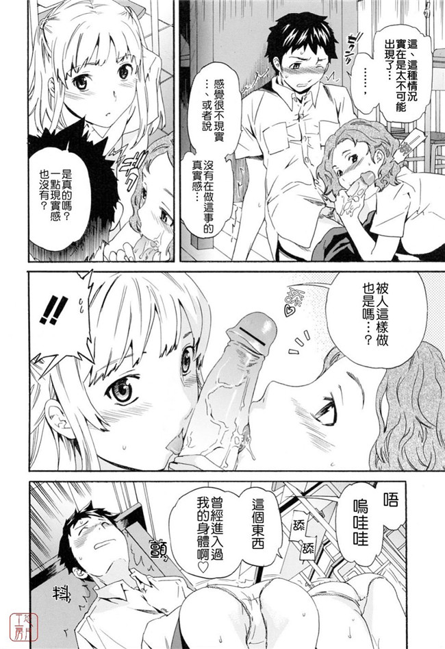 韩国绅士漫画h本子之[Cuvie] したいからスルの