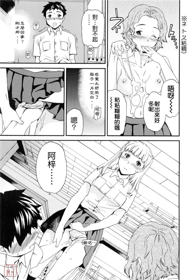 韩国绅士漫画h本子之[Cuvie] したいからスルの