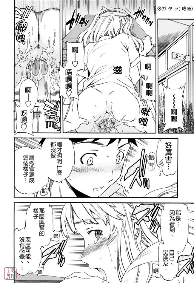 韩国绅士漫画h本子之[Cuvie] したいからスルの