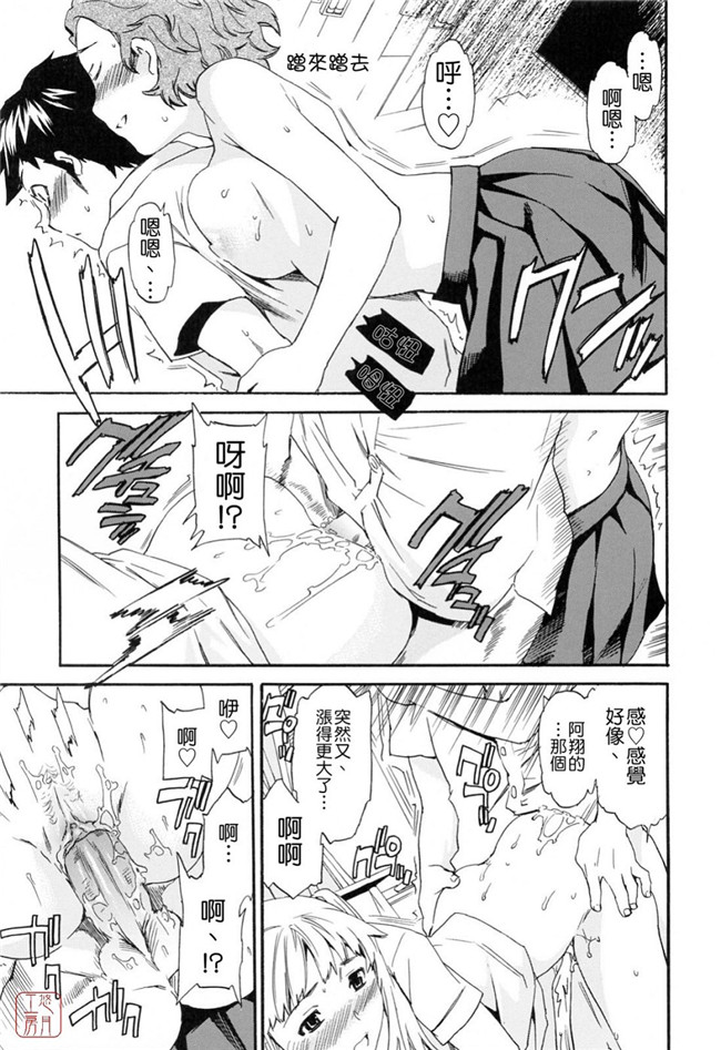 韩国绅士漫画h本子之[Cuvie] したいからスルの