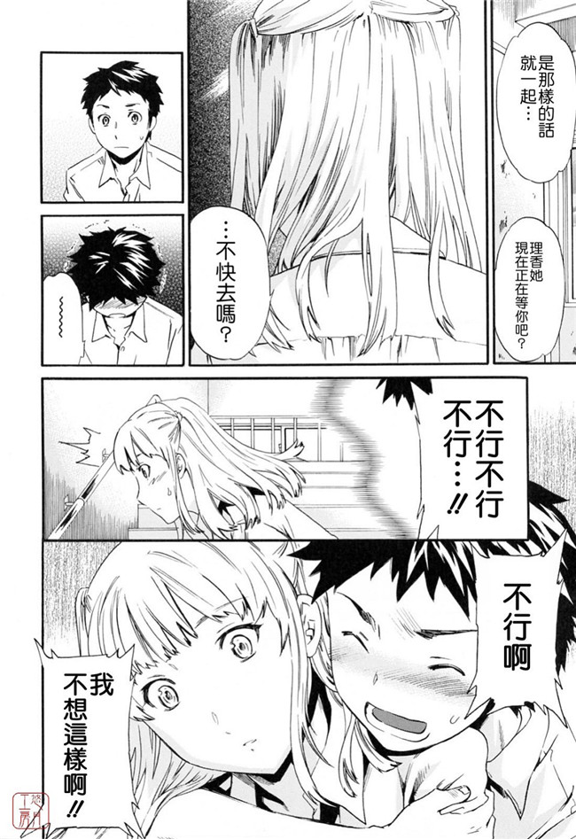 韩国绅士漫画h本子之[Cuvie] したいからスルの