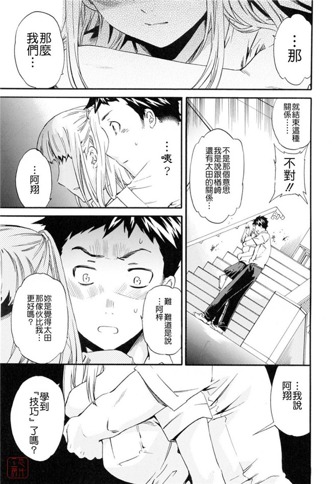 韩国绅士漫画h本子之[Cuvie] したいからスルの