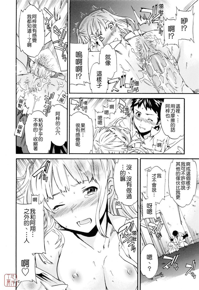 韩国绅士漫画h本子之[Cuvie] したいからスルの