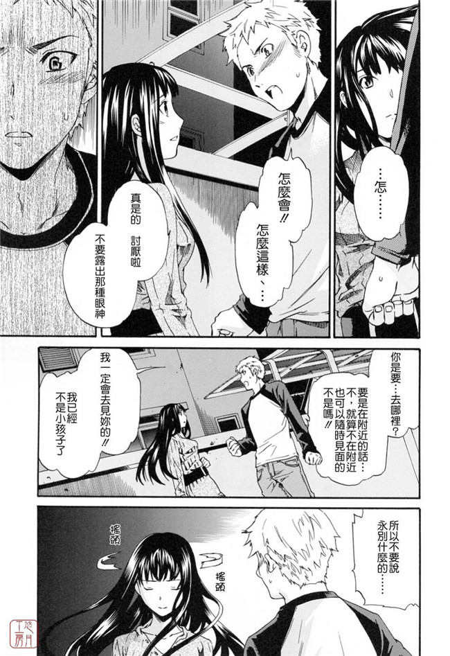 韩国绅士漫画h本子之[Cuvie] したいからスルの