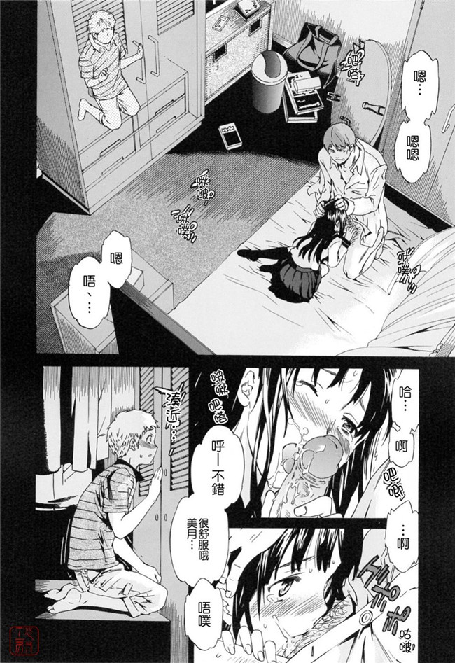 韩国绅士漫画h本子之[Cuvie] したいからスルの