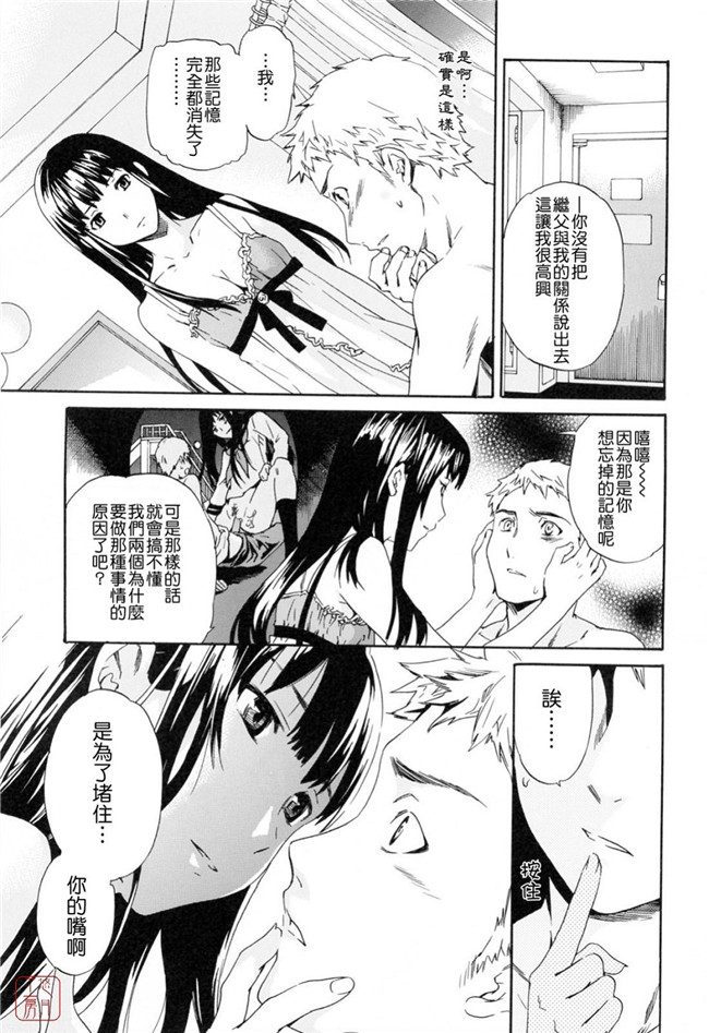 韩国绅士漫画h本子之[Cuvie] したいからスルの