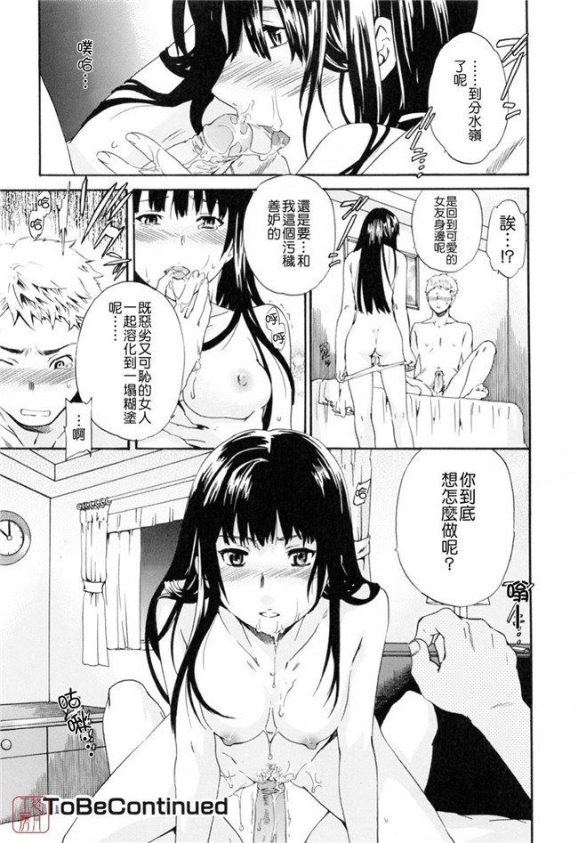 韩国绅士漫画h本子之[Cuvie] したいからスルの