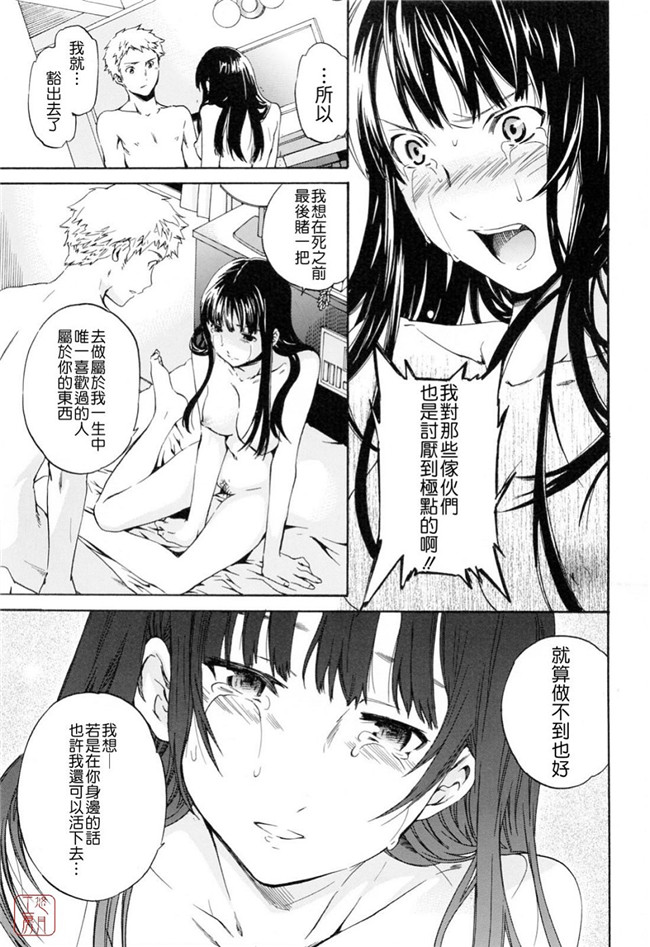 韩国绅士漫画h本子之[Cuvie] したいからスルの