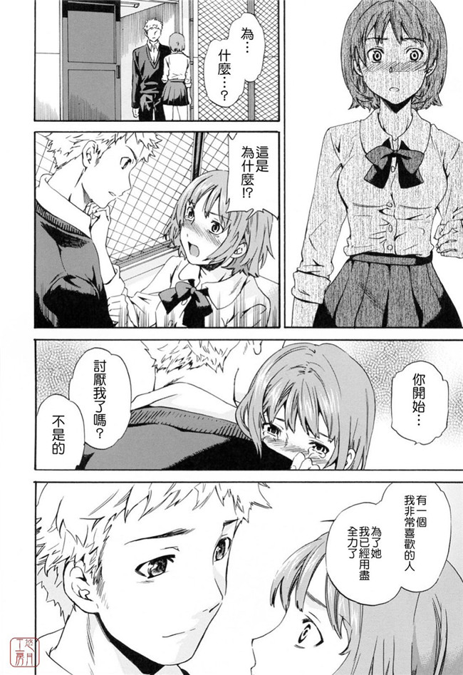 韩国绅士漫画h本子之[Cuvie] したいからスルの