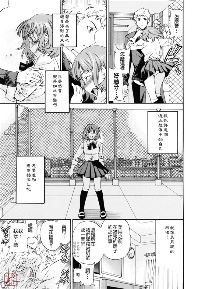 韩国绅士漫画h本子之[Cuvie] したいからスルの