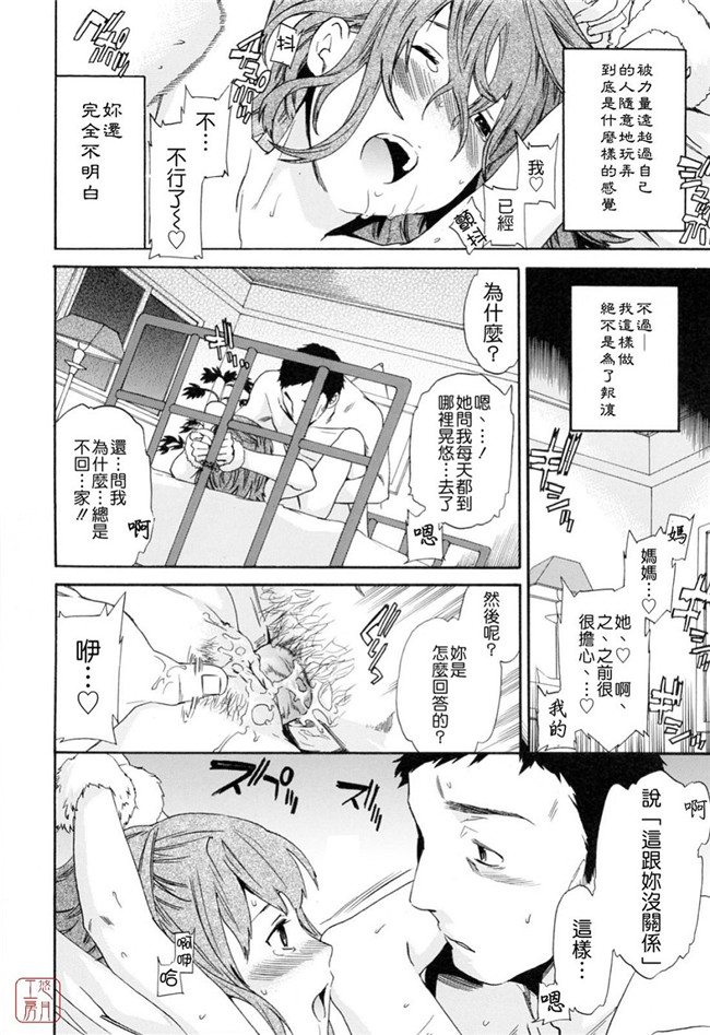 韩国绅士漫画h本子之[Cuvie] したいからスルの