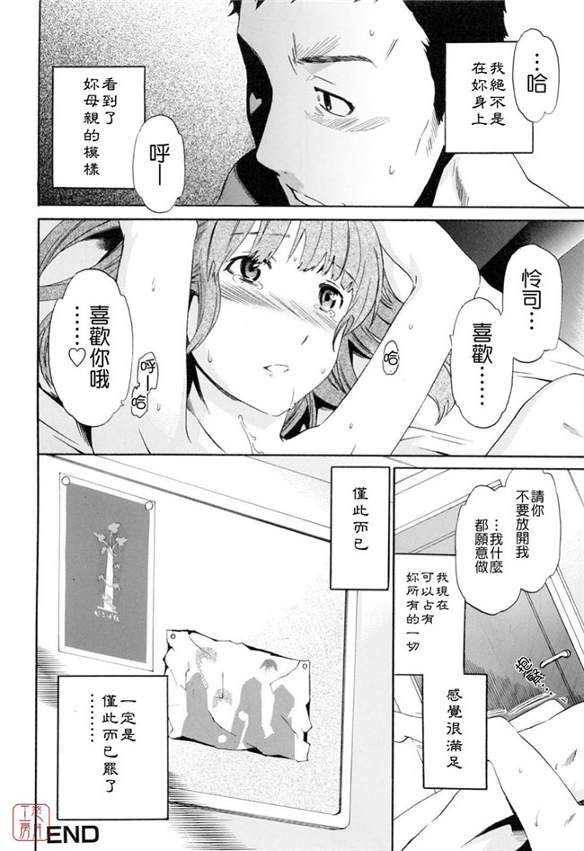 韩国绅士漫画h本子之[Cuvie] したいからスルの