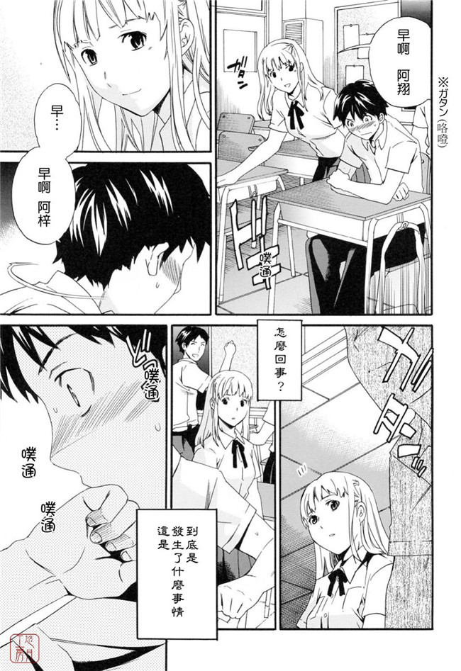 韩国绅士漫画h本子之[Cuvie] したいからスルの