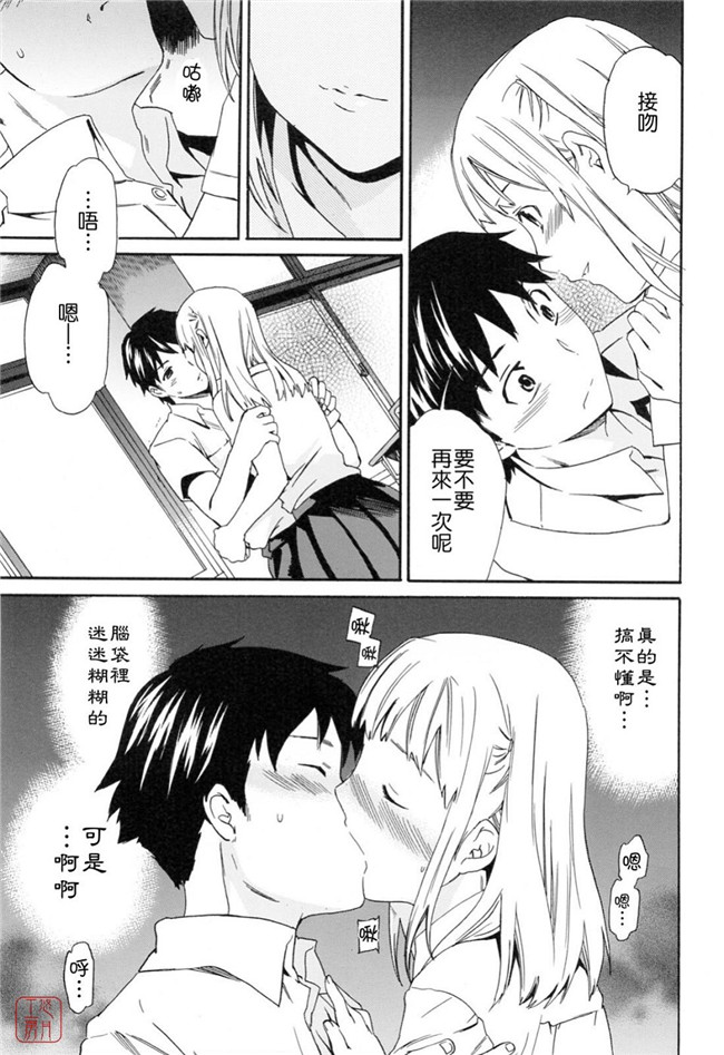 韩国绅士漫画h本子之[Cuvie] したいからスルの