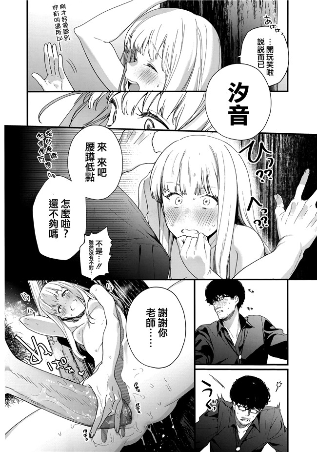 福利漫画本子之[まめおじたん]Knospenmdchen