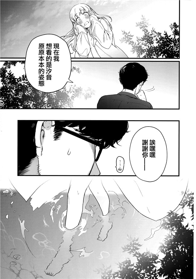 福利漫画本子之[まめおじたん]Knospenmdchen