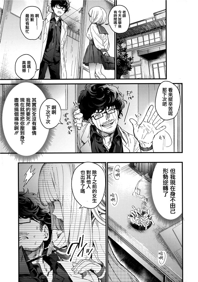 福利漫画本子之[まめおじたん]Knospenmdchen