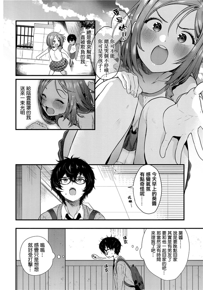 福利漫画本子之[まめおじたん]Knospenmdchen