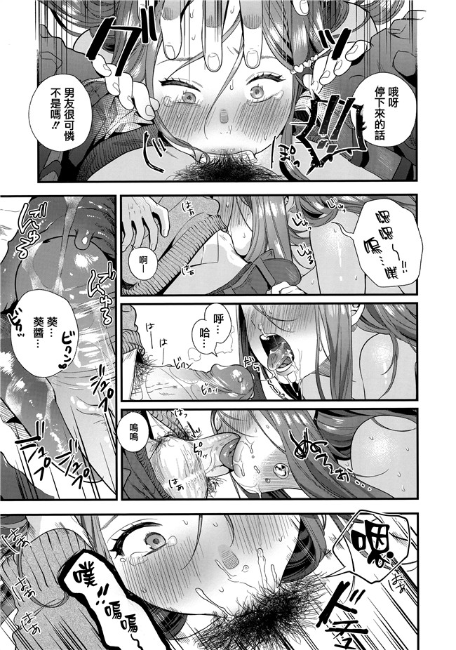 福利漫画本子之[まめおじたん]Knospenmdchen