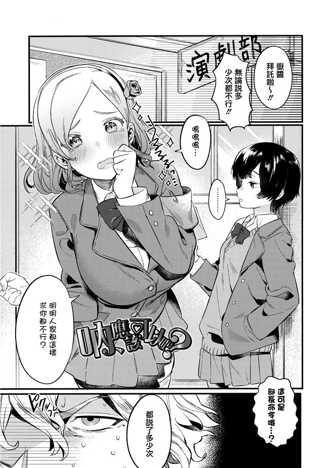 福利漫画本子之[まめおじたん]Knospenmdchen